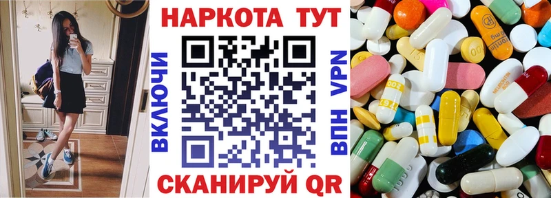 Наркошоп Сосновоборск Канабис  КОКАИН  ГАШИШ  MDMA  Мефедрон 