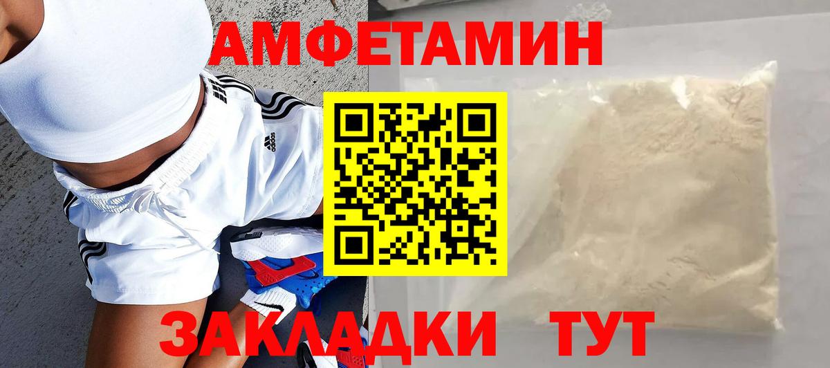 АМФ Premium Сосновоборск