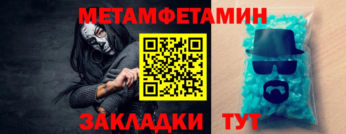 Сосновоборск  АМФЕТАМИН  Вход с VPN  АМФЕТАМИН Premium 
