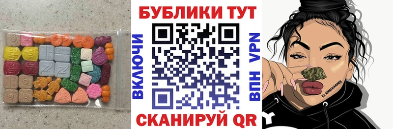 где можно купить   Сосновоборск  Экстази louis Vuitton 