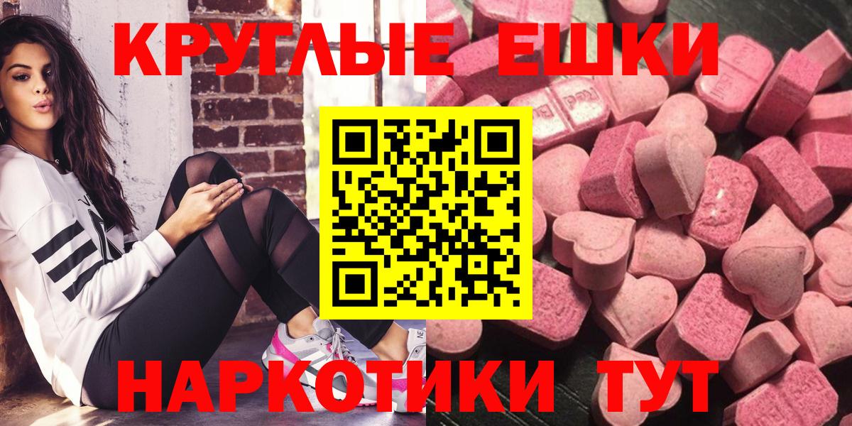Экстази Дубай  Вход с VPN    как зайти  Экстази XTC  Сосновоборск  Ecstasy 