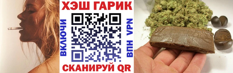 как найти закладки  Сосновоборск  Гашиш убойный 