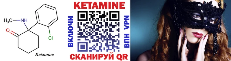 ОМГ ОМГ маркетплейс  наркота  Сосновоборск  Кетамин VHQ 