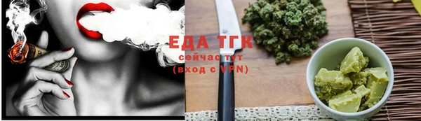 2c-b Покачи