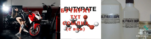 прущие крисы Покров