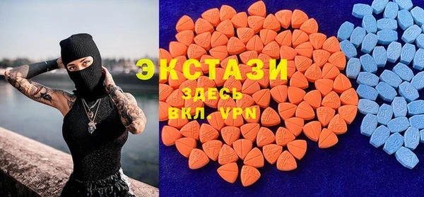 MDMA Алзамай