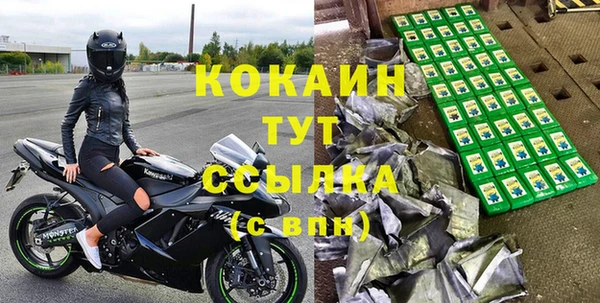 прущие крисы Покров