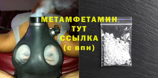 прущие крисы Покров