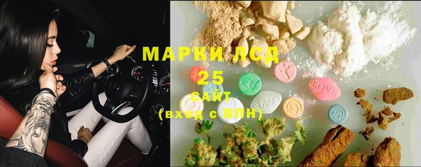 ALPHA PVP Покровск