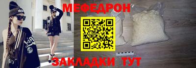 альфа пвп VHQ Ставрополь