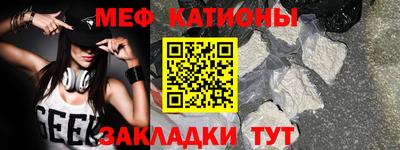 кокаин Славгород