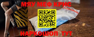 соль курить ск Сланцы