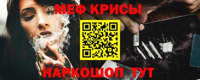альфа пвп VHQ Ставрополь