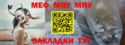альфа пвп VHQ Ставрополь