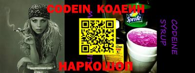 кокаин Славгород
