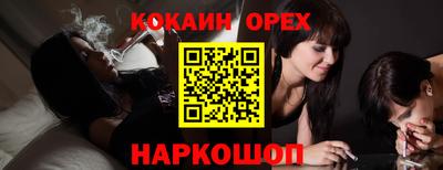 MDMA Старая Купавна