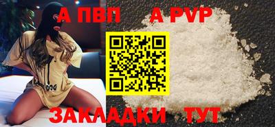 прущие крисы Славянск-на-Кубани
