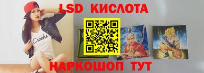 прущие крисы Славянск-на-Кубани