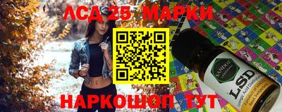 прущие крисы Славянск-на-Кубани
