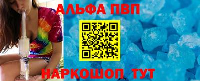соль курить ск Сланцы