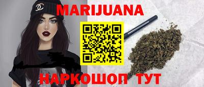 прущие крисы Славянск-на-Кубани