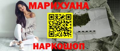 соль курить ск Сланцы