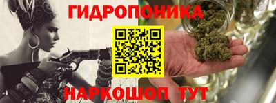 соль курить ск Сланцы
