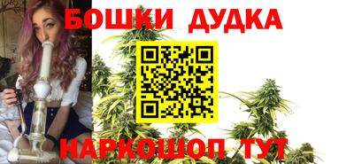 прущие крисы Славянск-на-Кубани