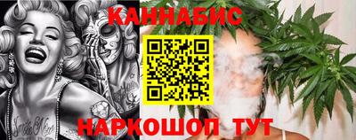 соль курить ск Сланцы