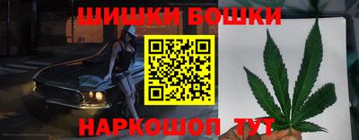 кокаин Славгород