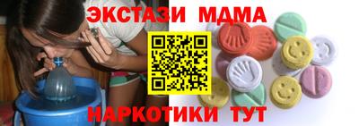 кокаин Славгород