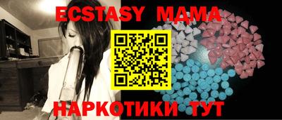 кокаин Славгород