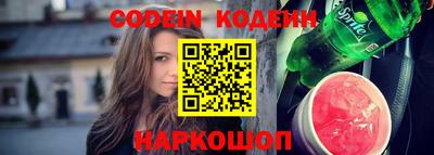 кокаин Славгород