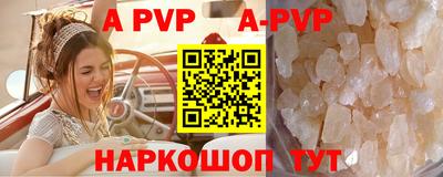 кокаин Славгород