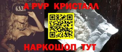MDMA Старая Купавна