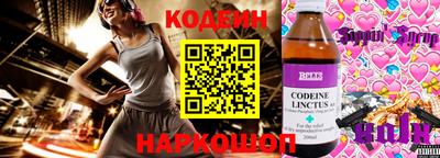 соль курить ск Сланцы