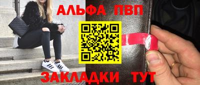 кокаин Славгород