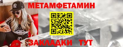 прущие крисы Славянск-на-Кубани
