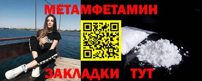 кокаин Славгород