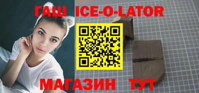 прущие крисы Славянск-на-Кубани