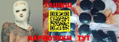 кокаин Славгород
