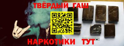 альфа пвп VHQ Ставрополь