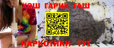 прущие крисы Славянск-на-Кубани