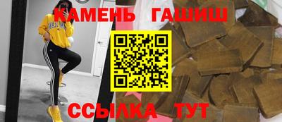 альфа пвп VHQ Ставрополь