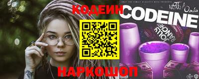 соль курить ск Сланцы