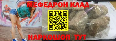 соль курить ск Сланцы