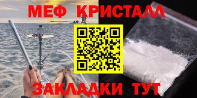 соль курить ск Сланцы