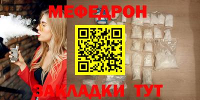 соль курить ск Сланцы