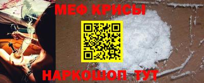 соль курить ск Сланцы