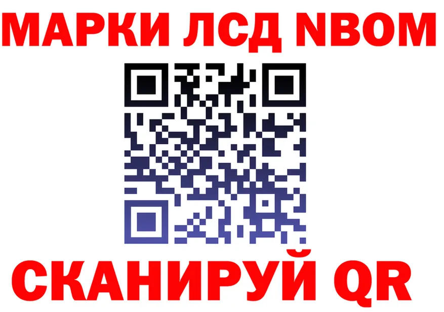 КЕТАМИН VHQ зеркало shop MEGA Сосновоборск